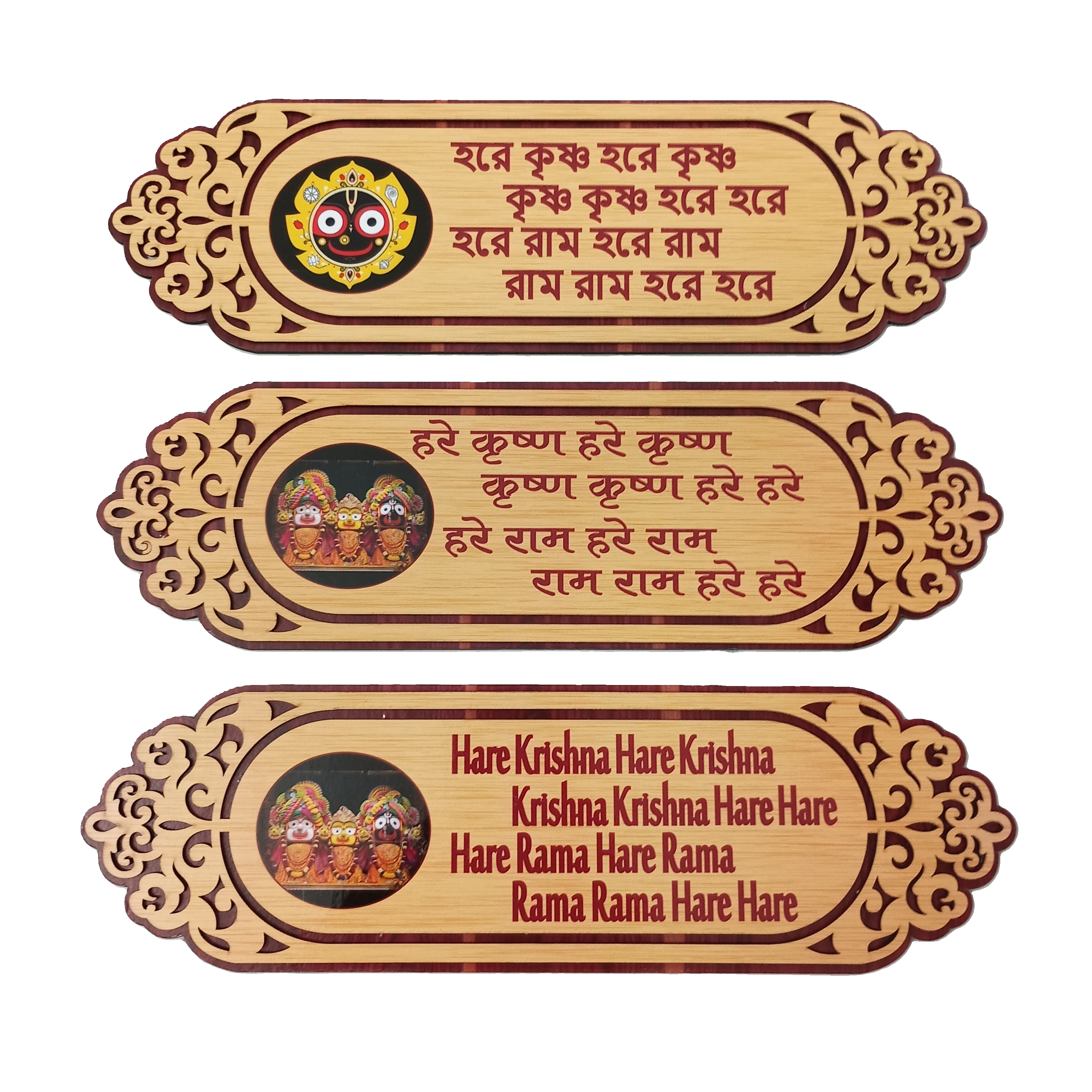 Bengali Hare Krishna Naam Mp3 কৃষ্ণের Bangla Hare Krishna Naam Hare Krishna  Maha Mantra